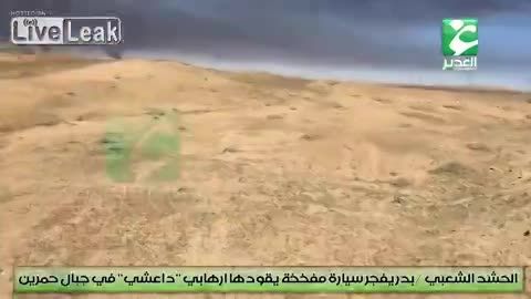 انهدام ماشین انتهاری داعش توسط سپاه بدر - شیعیان