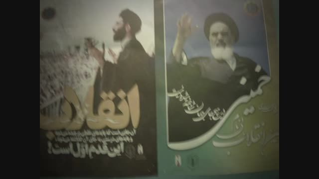 استقبال از سی و ششمین انقلاب اسلامی