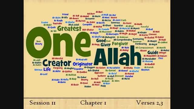 توصیف قرآن به زبان انگلیسی قسمت 11 -The Holy Quran