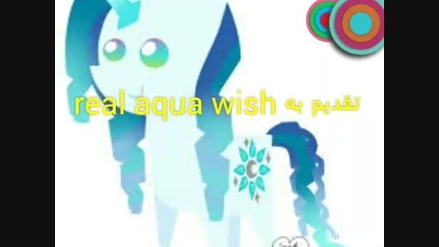 تقدیم بهreal aqua wish جون