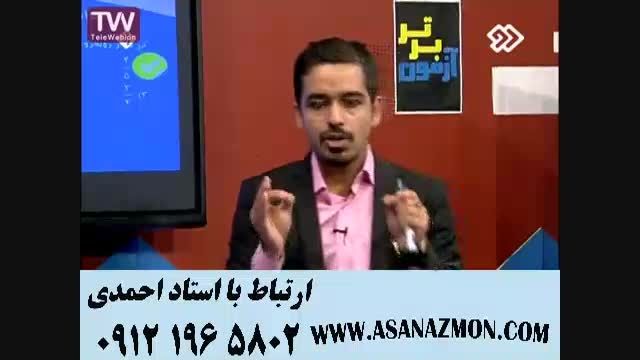 تدریس و آموزش مبحث خازن با مهندس مسعودی - کنکور ۱۰