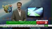 گزارش عملکرد نمایندگان ایران در روز هفتم مسابقات آسیایی