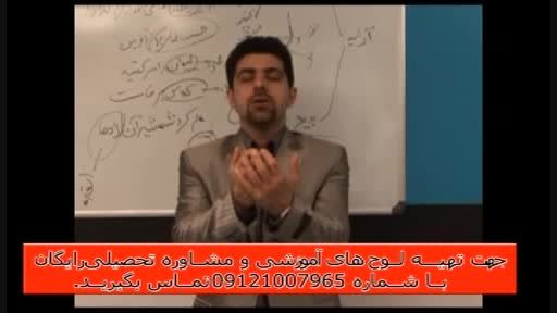آلفای ذهنی با استاد حسین احمدی بنیانگذار آلفای ذهنی-110