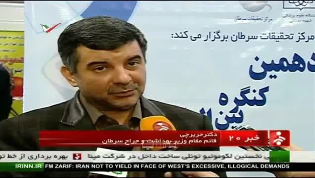 مهمترین عوامل بروز سرطان در ایران!