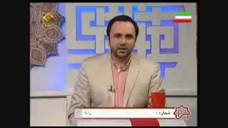 برنامه اسراء مورخه 93/11/12