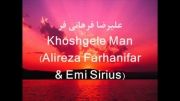 Khoshgele Man (Alireza Farhanifar