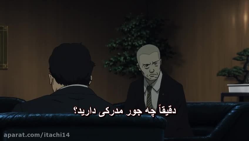 انیمه Zankyou no Terror - ترور در توکیو قسمت 6 - فارسی