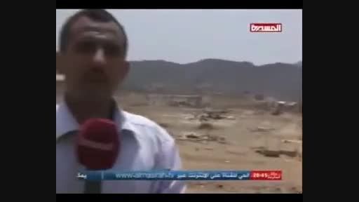 کنترل انقلابیون یمن بر &quot;جبل حدید&quot; + فیلم