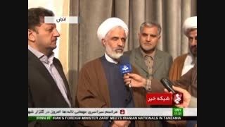 سفر هیات دولت به اصفهان
