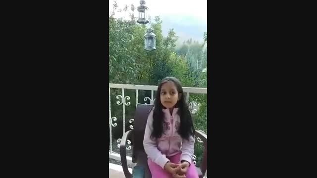 صدای فوق العاده  زیبای دختری 8 ساله به نام نیلگون
