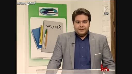 برنامه باکلاس 94/1/15