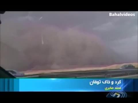 فیلمی جدید از طوفان شن در تهران!