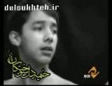 حاج محمودکریمی-شب چهارم صفر 1390-01