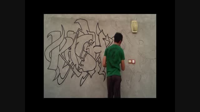 گرافیتی graffiti
