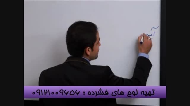 آینه هاراتکنیکی بیاموزیم هم گام با مهندس مسعودی-2