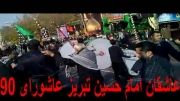 عاشقان امام حسین تبریز-عاشورای91-آقای اسماعیل عامری