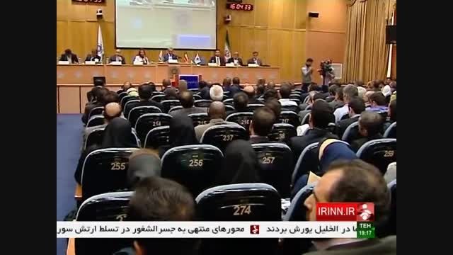 دوازدهمین کمیسیون عالی مشترک اقتصادی ایران و آفریقای جن