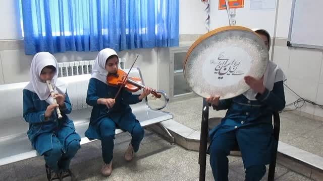 اجرای موسیقی توسط دانش آموزان دبستان نزهت شهر ساری