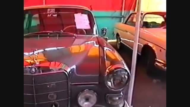 اولین نمایشگاه خودروهای کلاسیک در ایران سال 1995