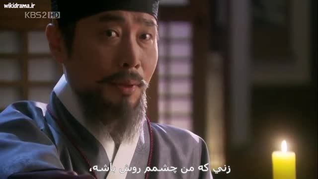 سریال کره ای رسوایی سونگ کیون کوان 2-7