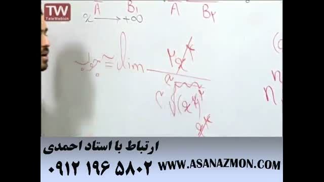 دبیرستانی ها کنکوری ها این فیلم شمارو حیرت زده میکنه ۳۳