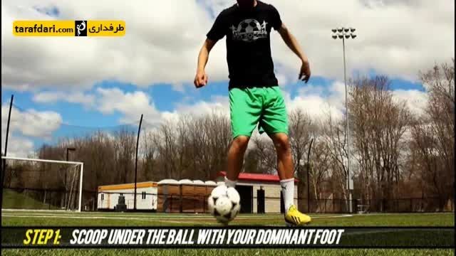 آموزش 4 حرکت نمایشی در فوتبال