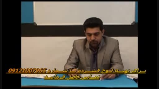 آلفای ذهنی با استاد حسین احمدی بنیان گذار آلفای ذهن (4)