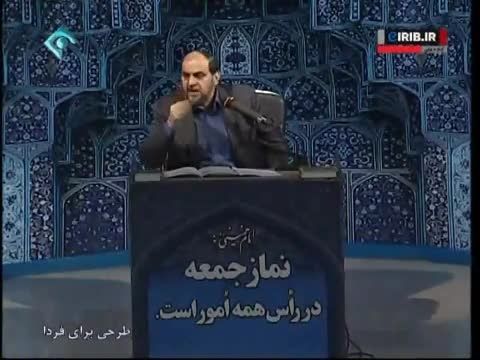 افشاگری استاد ازغدی از باندهای فساد در نماز جمعه تهران
