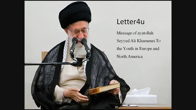Message of ayatollah Seyyed Ali Khamenei To the Youth