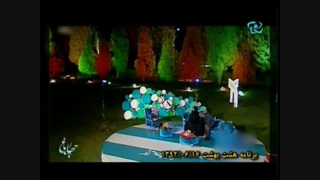 فاطمه پرورش - برنامه چهارباغ شبکه اصفهان - بخش اول