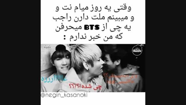 BTS :)) آخـــر خنده =))