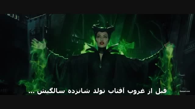 Maleficent-2014-پارت 4
