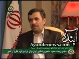 افسانه خانوم از لندن نوشتن آرزو دارم احمدی نژاد را از نزدیک ملاقات کنم