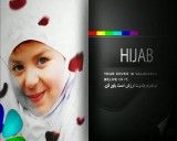 کلیپی در مورد حجاب؛Hijab; A shell For A pearl