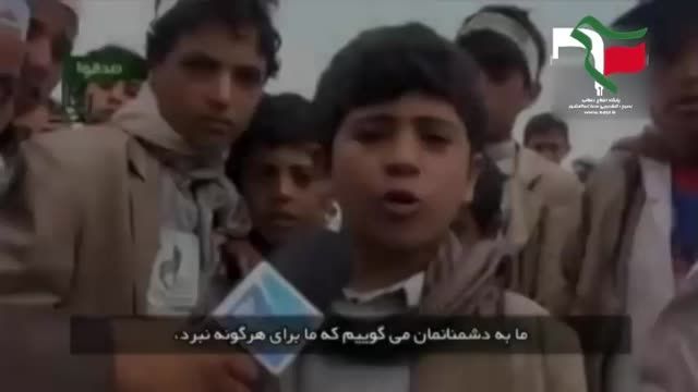 خط و نشان نوجوان یمنی