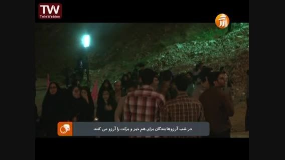 برنامه دانشگاه شاهد در شب لیله الرغائب/کهف الشهداء
