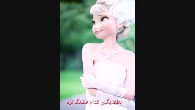 السا