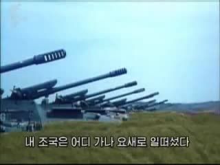 **مرگ بر آمریکا!** یک سرود بسیار زیبا از کشور کره شمالی