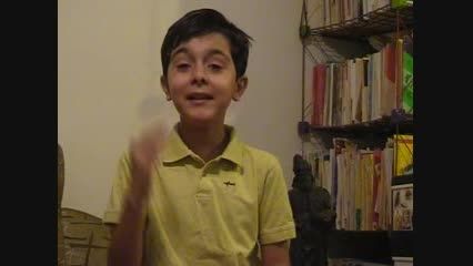 آواز پاپ توسط نوجوان 11 ساله بامداد رضایی