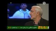 افشاگری محمد دادکان در شبکه دو