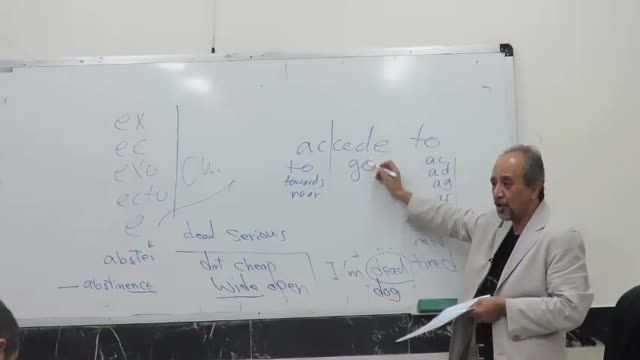 کلاس زبان عمومی و تخصصی الهیات. دکتر البرزی