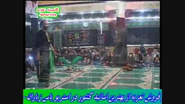 مسلم صابری 93 تهران - حتما تماشا کنید