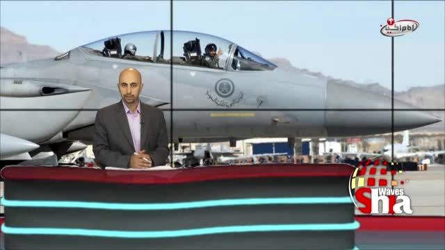 مشارکت خلبانان غربی و پاکستانی در حملات هوایی به یمن