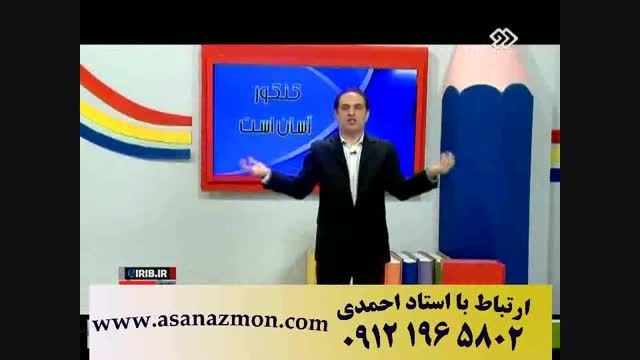 زیست رو راحت صد بزنیم، تا آخر با ما باشید-کنکور 11