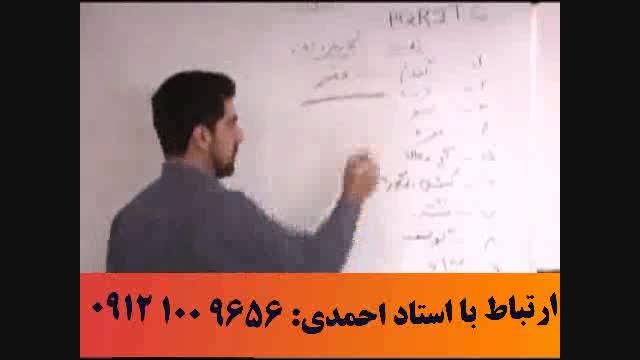 مطالعه اصولی با آلفای ذهنی استاد احمدی - آلفا 39