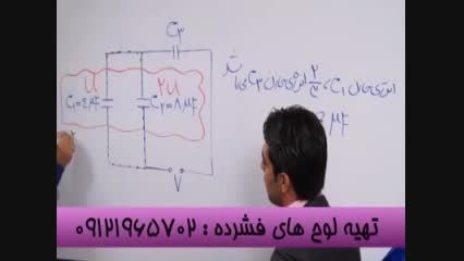 حل تست های 93 به سادگی با تکنیک های مهندس مسعودی-7