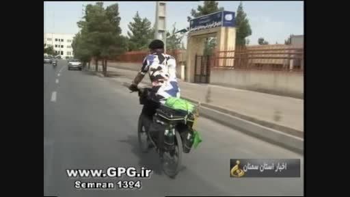 دوچرخه سواری توس تا شلمچه - استان سمنان 1394