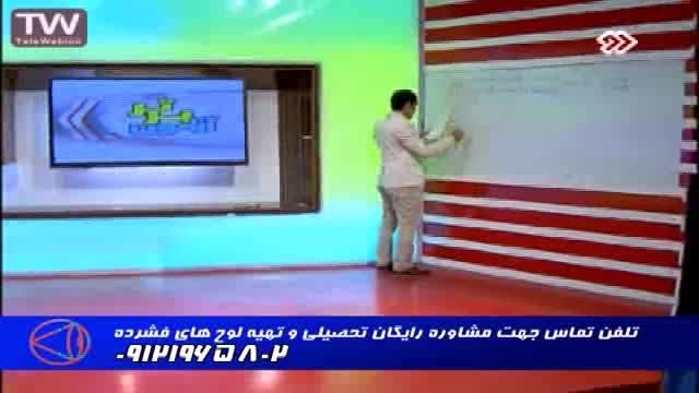 کنکور از نگاه استاد احمدی (10)