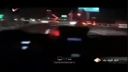 تعقیب و گریز پلیس در بزرگراه های تهران