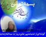 مرحوم حاج مجید شیرازه باف